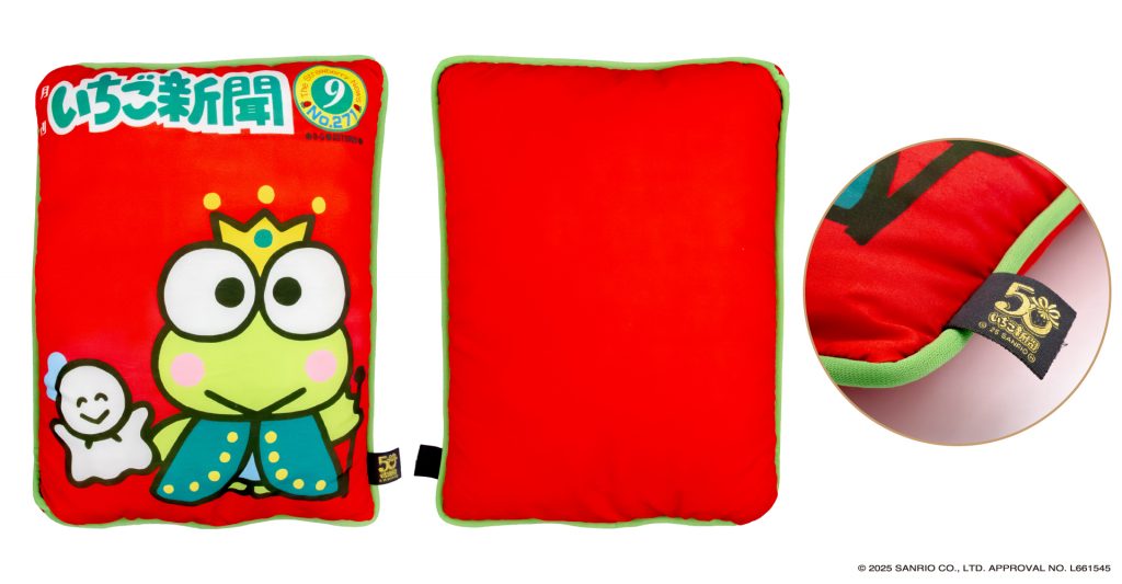 けろけろけろっぴ（デザイン）