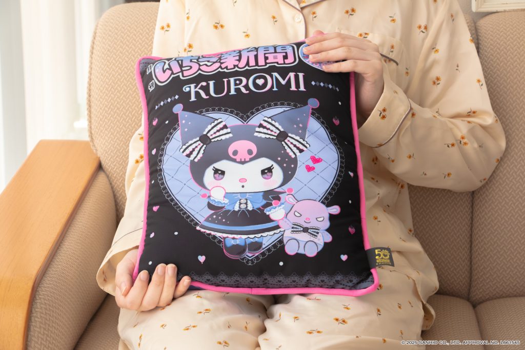 クロミ（イメージ）