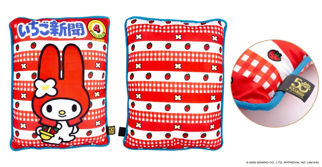 マイメロディ（デザイン）