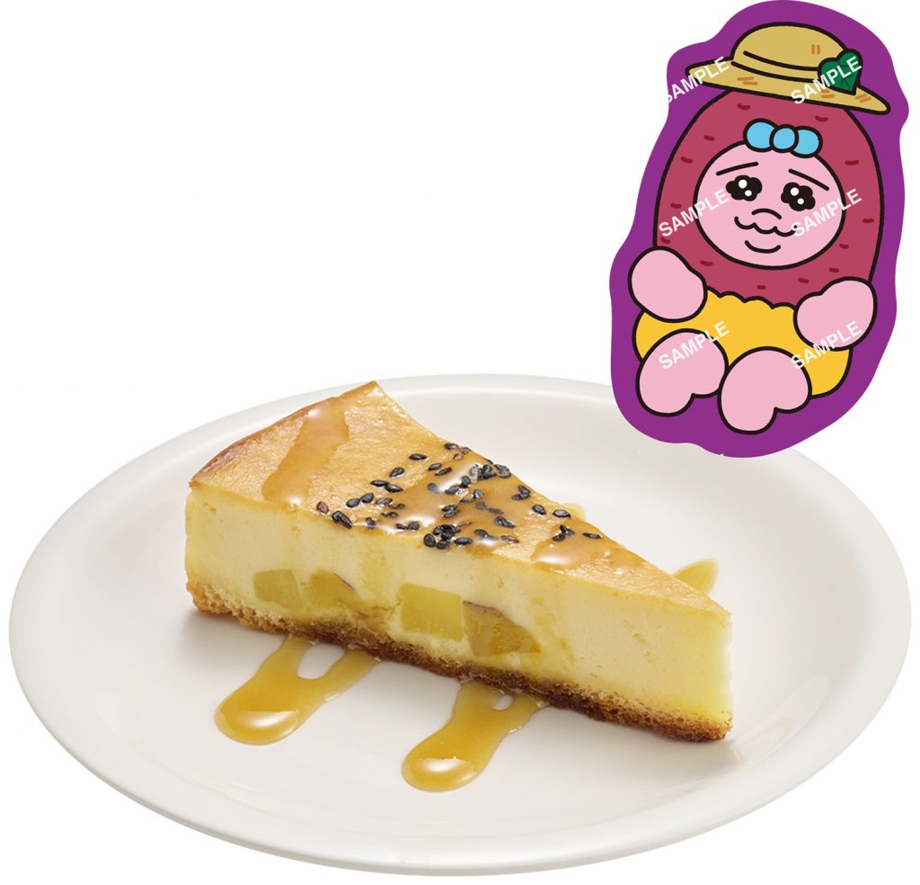 お芋のチーズケーキ蜜芋風ソースがけ コラボ限定お芋ピック付き（350円～）