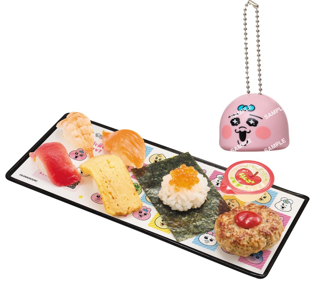 ぷちローセット 可哀想に！コラボ限定つみあげフィギュア付き（600円～）