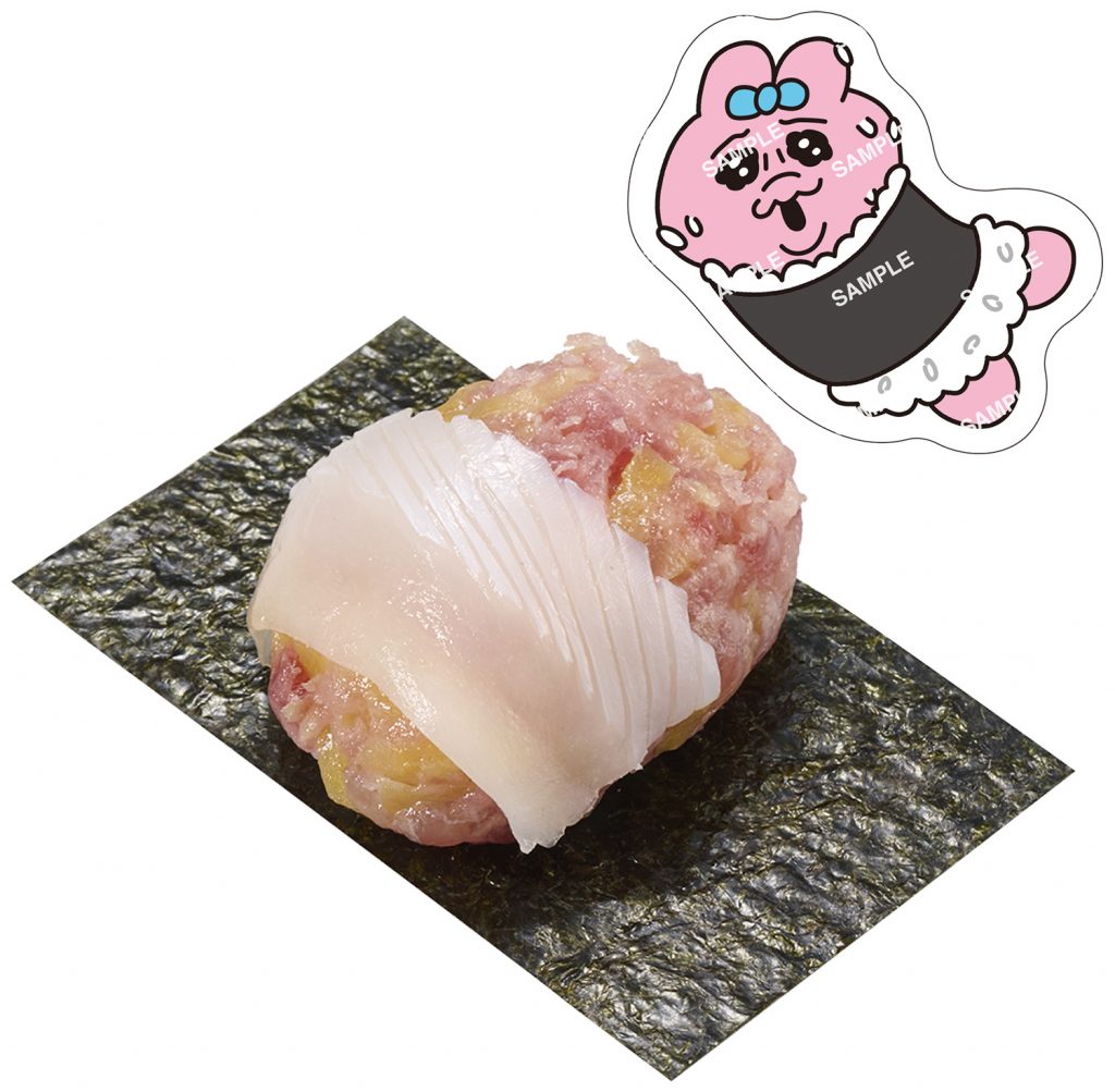 まぐたくおはぎ（イカのせ）可哀想に！コラボ限定ピック付き（220円～）