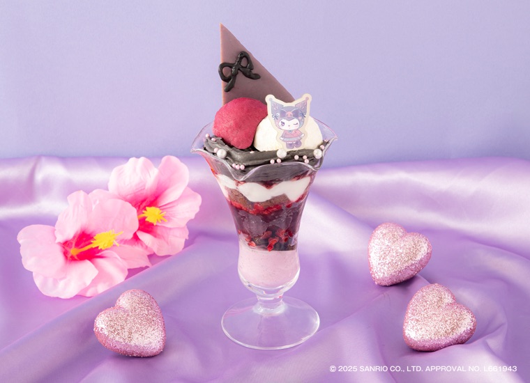 クロミ♥パフェ（1490円） (C)2025 SANRIO CO., LTD. APPROVAL NO. L661943