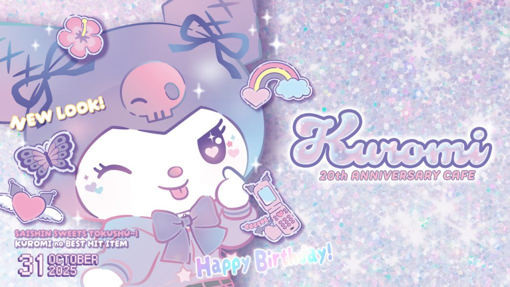 クロミ20周年をお祝いしたテーマカフェが開催決定！11月20日～ (C)2025 SANRIO CO., LTD. APPROVAL NO. L661943