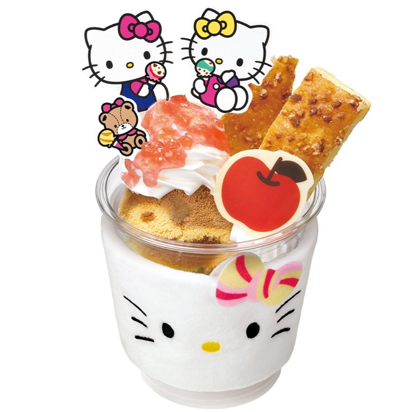 ハローキティ アップルパイサンデー（1370円）