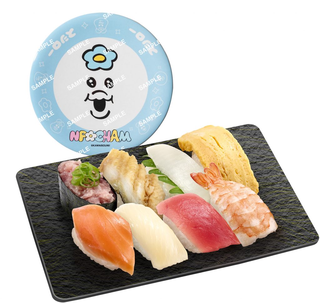 可哀想に！コラボ限定セット8貫 すし皿付き（1480円～）