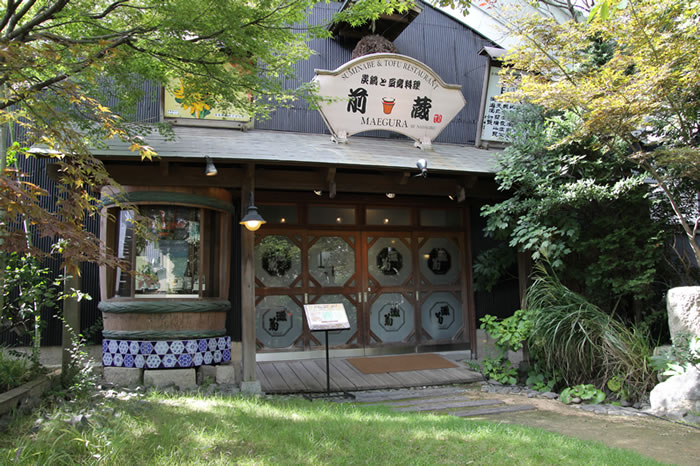 明治43年建築の酒蔵を改装した食事処「前蔵」　（提供：姫路灘菊酒造株式会社）