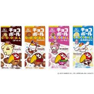 「チョコボール×サンリオキャラクターズ」期間限定コラボパッケージで登場