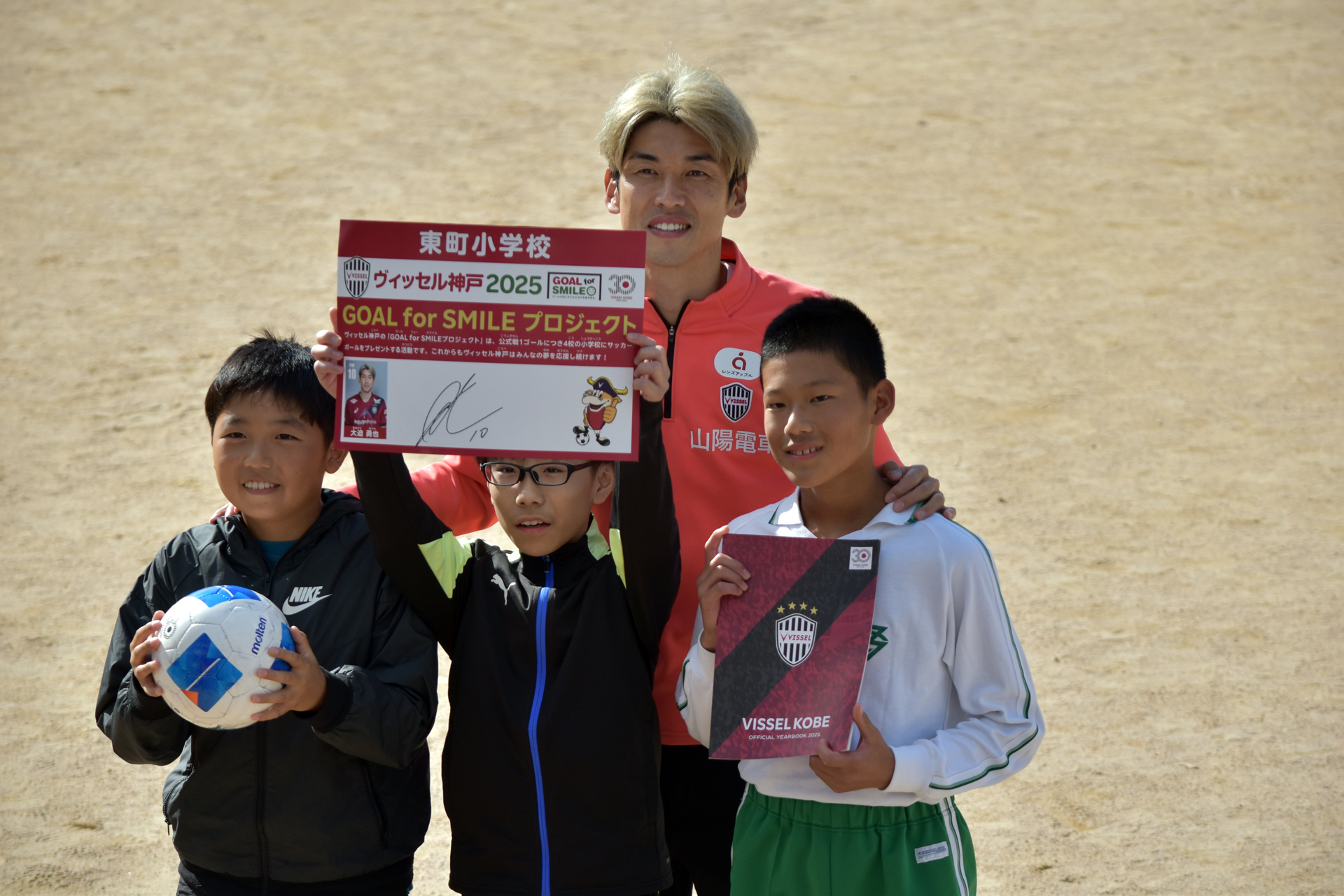 非売品】 ヴィッセル神戸 2025 トレーニングウェア 長袖 オマケカード