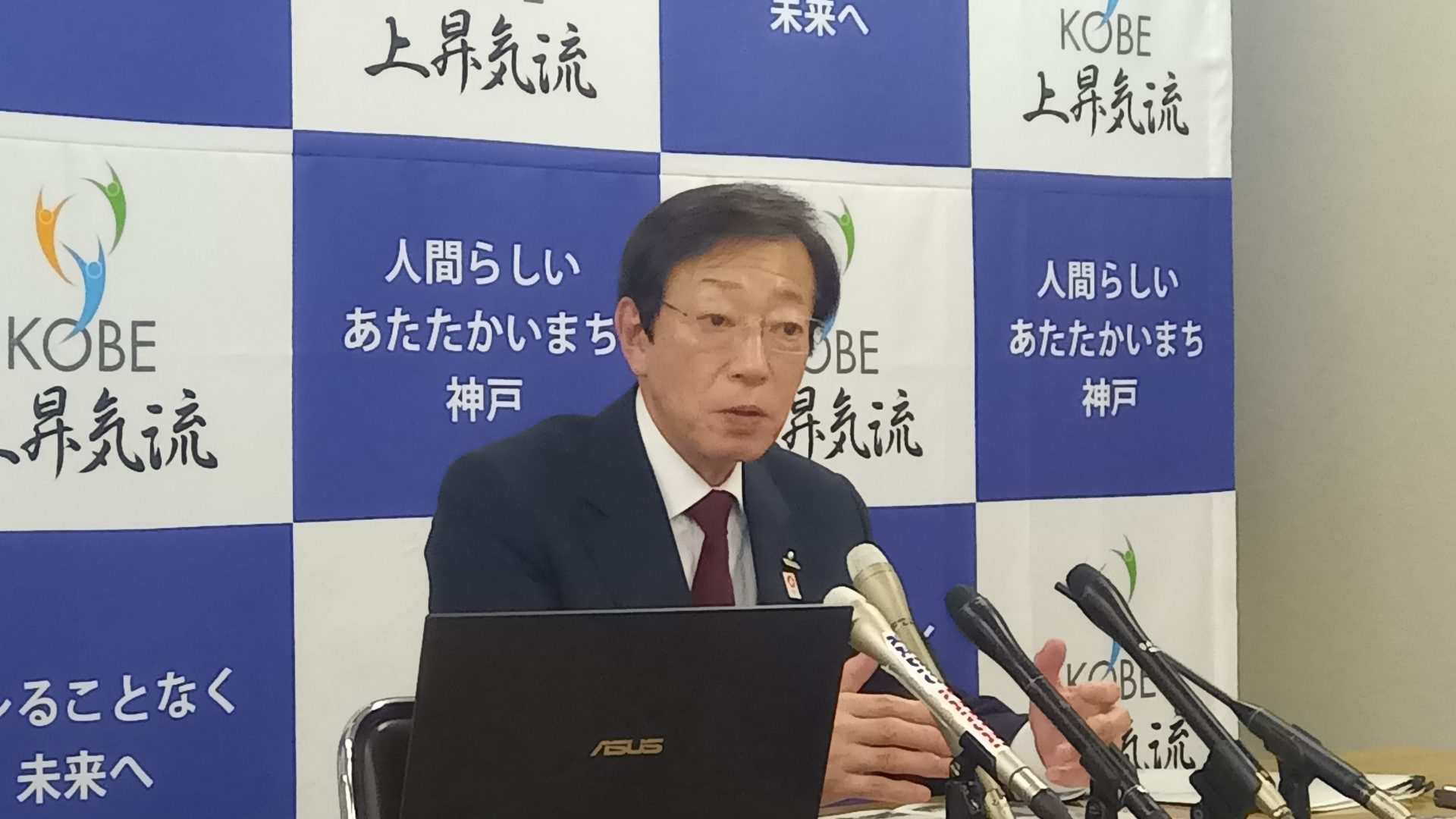 100の政策、目玉はすべて ブレない神戸に」神戸市長選挙 現職・久元