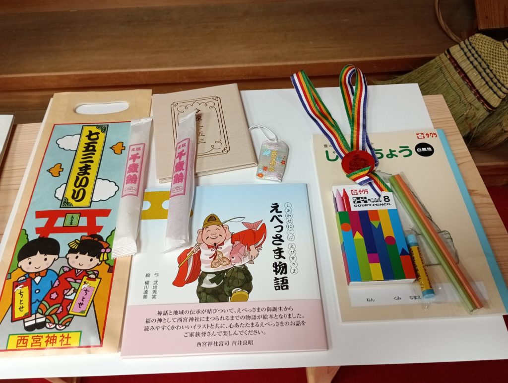 参拝者に授けられる千歳あめなど