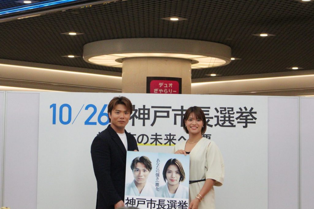 阿部一二三さん(左）と阿部詩さん(右)