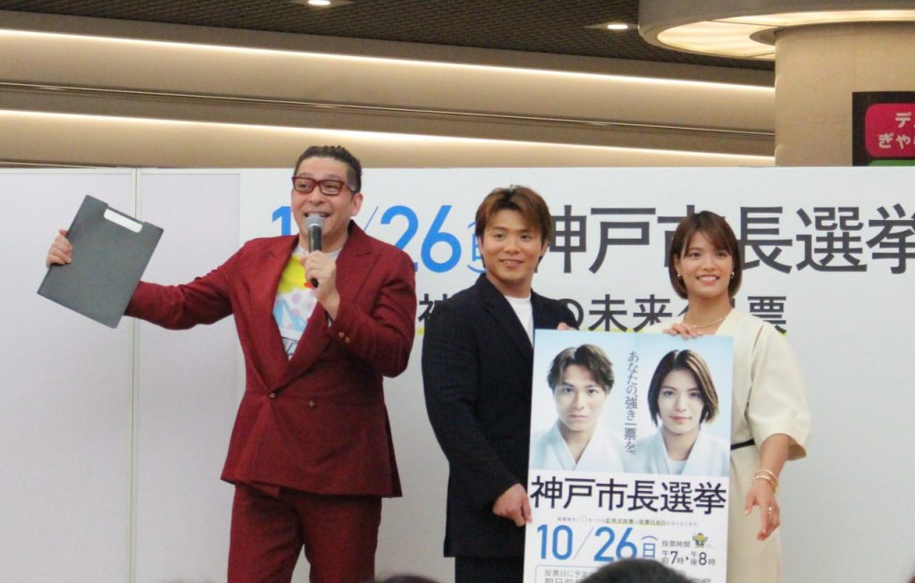 右から：阿部詩さん、阿部一二三さん、クマガイタツロウさん