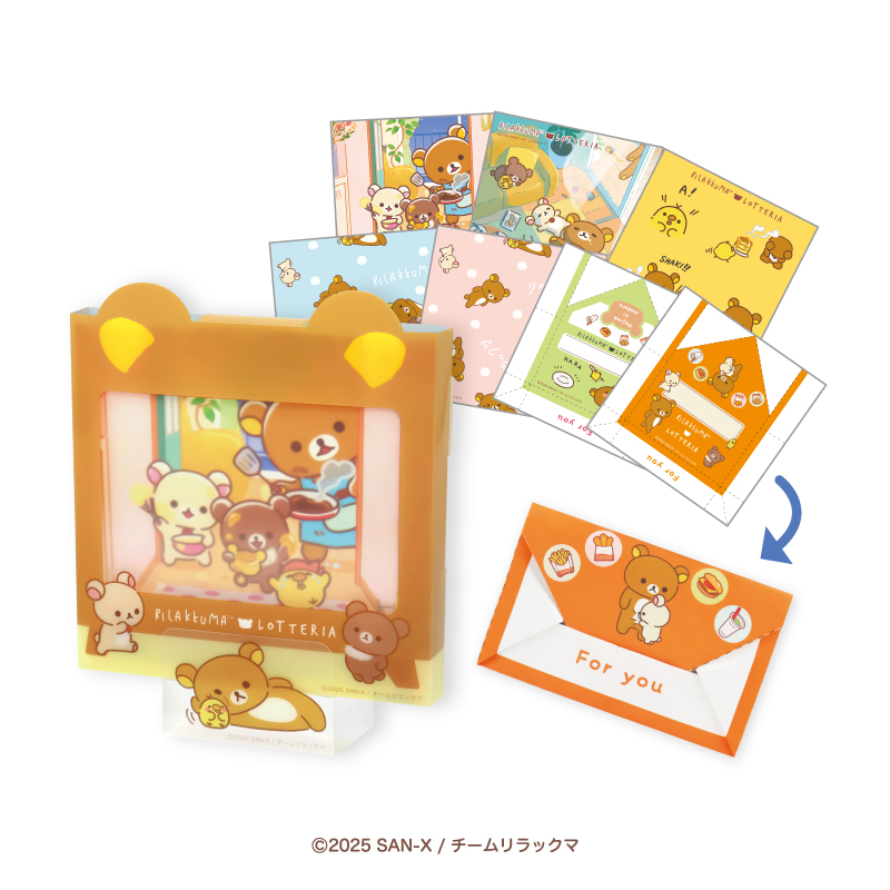 「リラックマのテレビBOXつき おりがみレター」　(C)2025 SAN-X / チームリラックマ