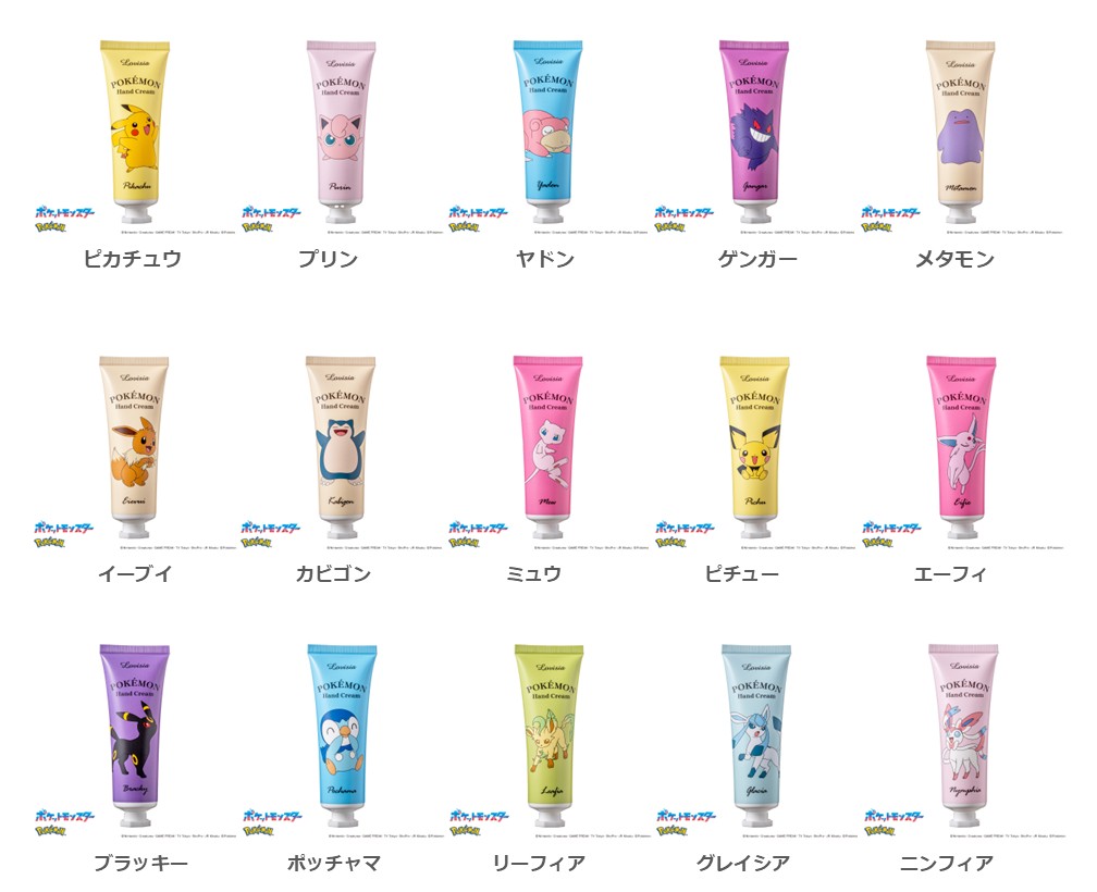 「Lovisia ポケモンハンドクリーム」（各880円）