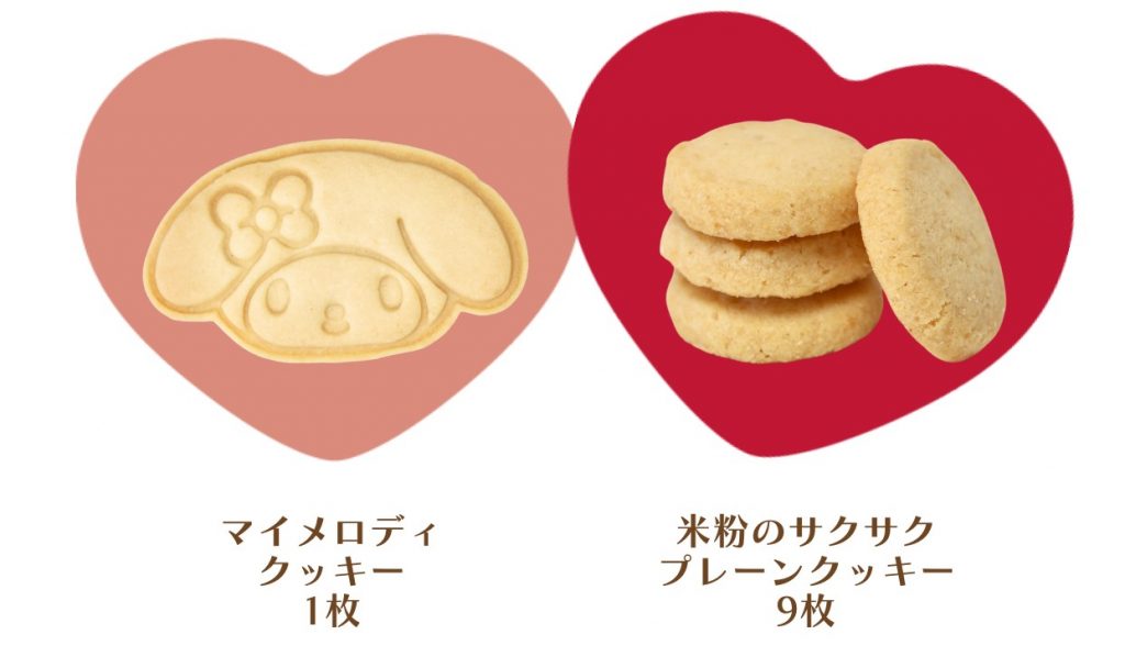 「マイメロディ 米粉クッキー缶」 (C)2025 SANRIO CO., LTD. APPROVAL NO. L662524