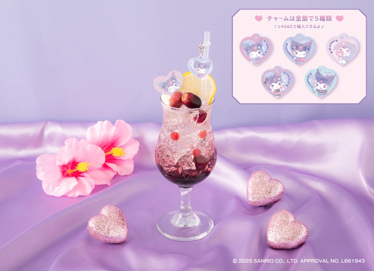 ギャルい☆クロミのフルーツソーダ（890円） (C)2025 SANRIO CO., LTD. APPROVAL NO. L661943