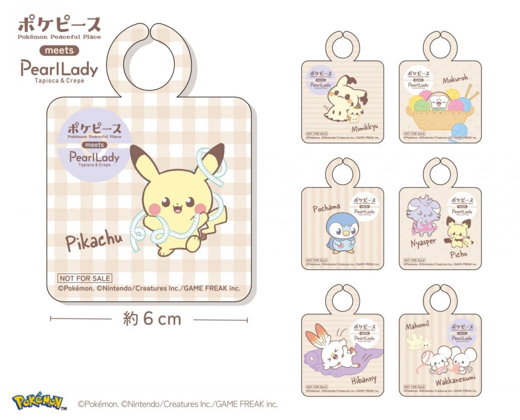 ストロータグ風ステッカー　(C)Pokemon. (C)Nintendo/Creatures Inc./GAME FREAK inc.