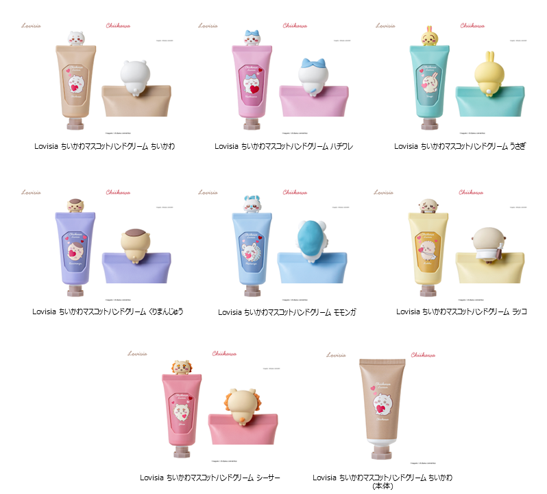 「Lovisia ちいかわマスコットハンドクリーム」（1100円）