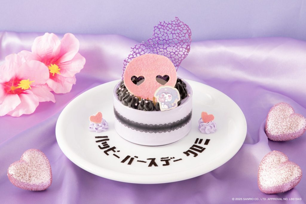うちらクロミ推し♡ハピバグラスケーキ（1490円） (C)2025 SANRIO CO., LTD. APPROVAL NO. L661943