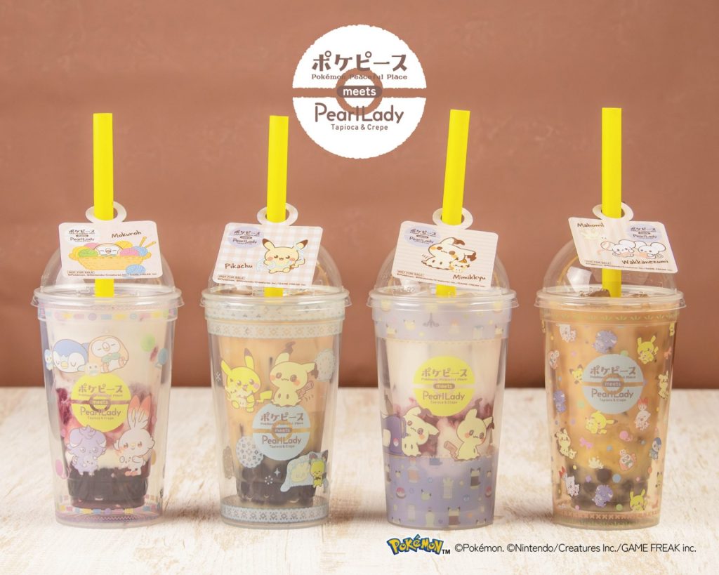 カップは全４種（表面）　(C)Pokemon. (C)Nintendo/Creatures Inc./GAME FREAK inc.