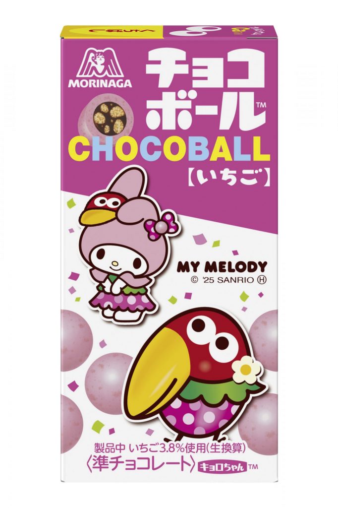 「チョコボール〈いちご〉」マイメロディ