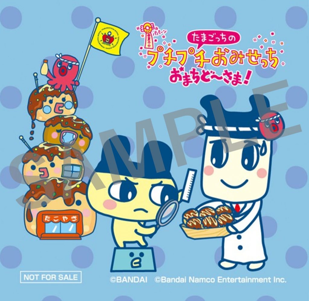 コラボだんらんパック（24個入り）を購入すると、オリジナルステッカーが1枚もらえる。