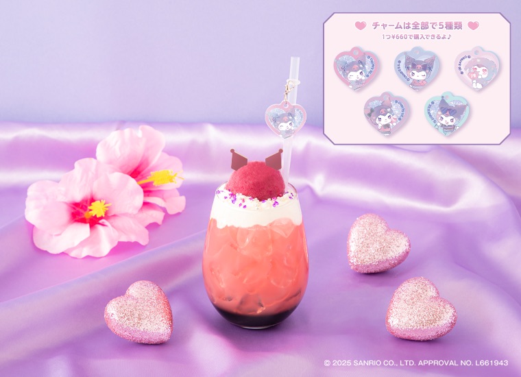 KUROMI♡フロート（990円） (C)2025 SANRIO CO., LTD. APPROVAL NO. L661943