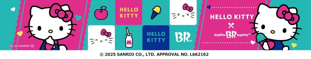 ハローキティ スペシャルダブルカップのカップデザイン