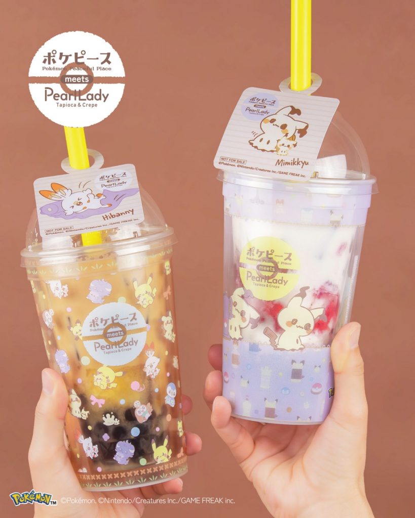 パールレディから「ポケピース」をイメージしたドリンクの第2弾が登場　(C)Pokemon. (C)Nintendo/Creatures Inc./GAME FREAK inc.