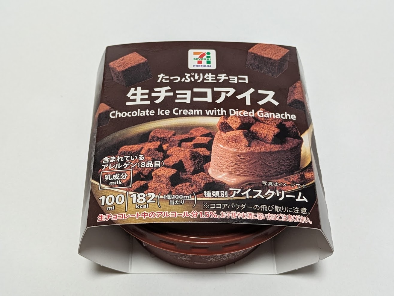 セブン限定】至福の濃厚チョコ体験 今年も『生チョコアイス』の季節が
