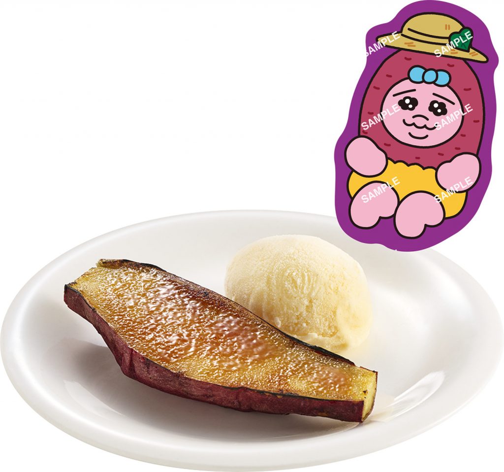 ひんやり焼き芋ブリュレ バニラアイス添え 可哀想に！コラボ限定お芋ピック付き（350円～）