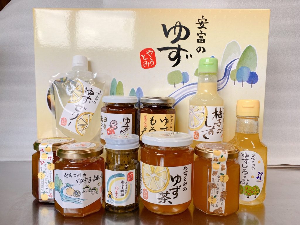 ゆずを使用した商品の数々　（提供：農事組合法人安富ゆず組合）
