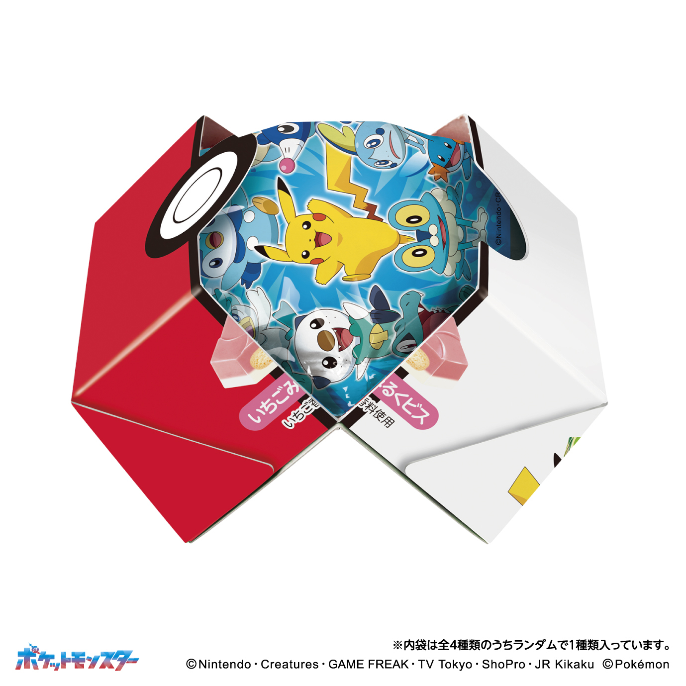 【バラ売りOk】ポケモン チロルチョコ 包装紙　ピカチュウ　イーブイ　他 パカッと開く！「ポケモンチロルチョコBOX」 ピカチュウなど個包装は全