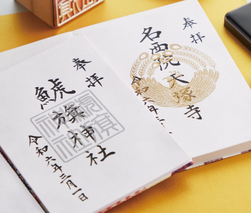 スタンプラリーの起源は室町時代!? 万博で注目 時代を超えて人々を夢中