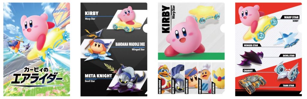 ファミマ「カービィたちの超まんぞくフェス」第2弾　『カービィのエアライダー』デザイン　オリジナルA4 クリアファイル　(C)Nintendo / SORA (C)Nintendo / HAL Laboratory, Inc.