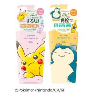 クレンジングブランド「ソフティモ」から「ポケモンスペシャルパッケージ」が12月1日に登場
