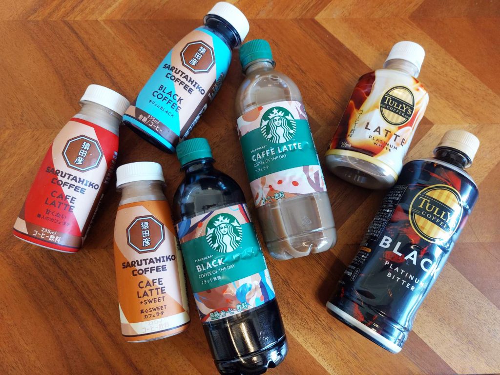 お馴染みのコーヒーチェーン店の味が、ペットボトルに!?