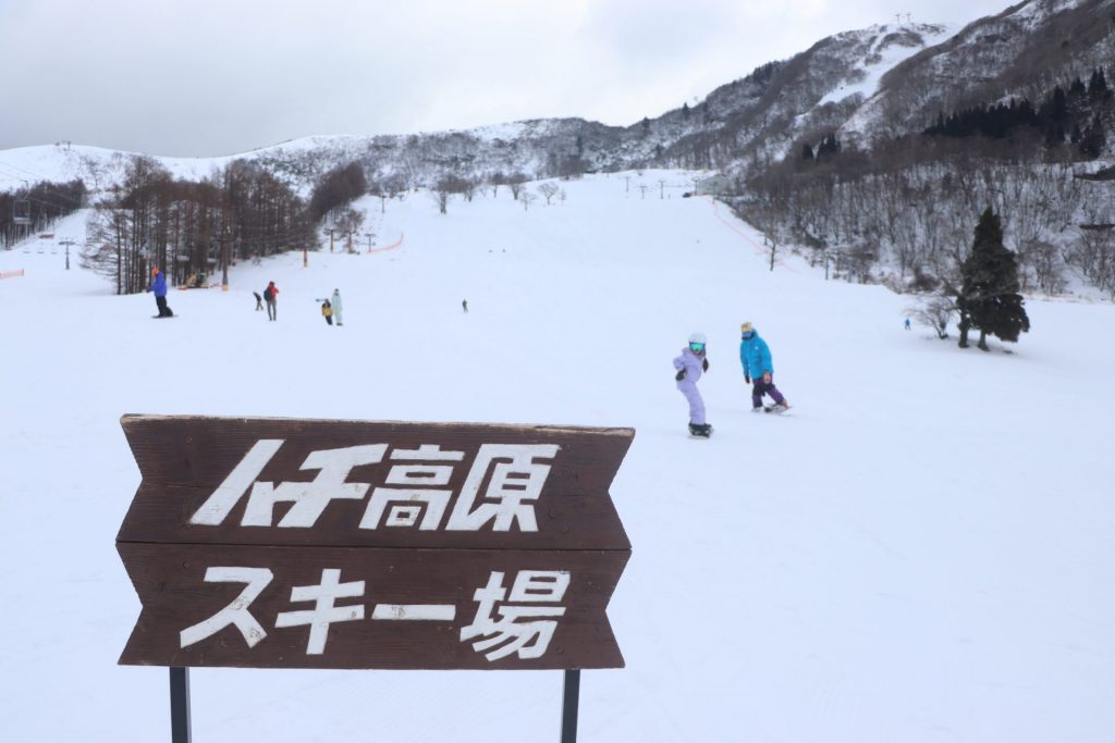兵庫・養父の「ハチ高原スキー場」(画像提供:朝来市)