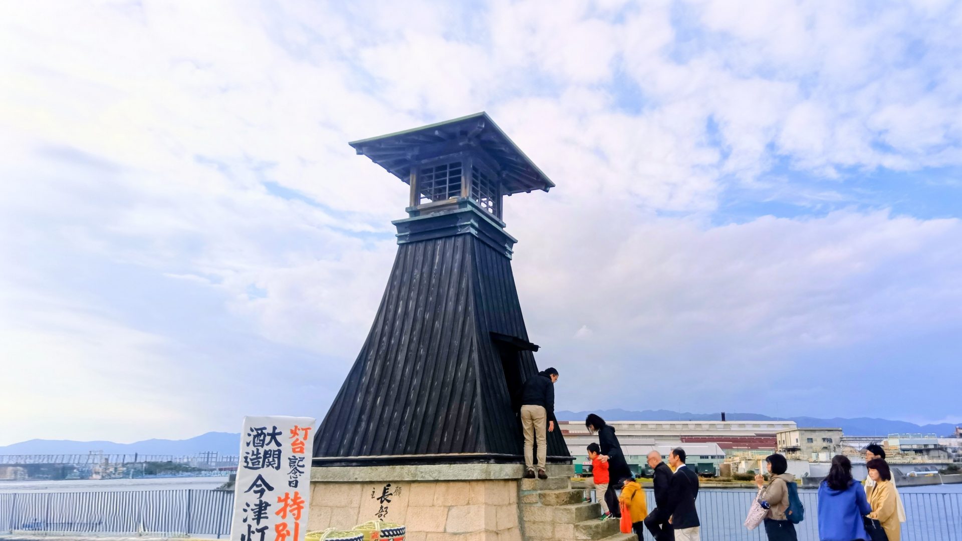 現役最古の木造灯台「大関酒造 今津灯台」公開 灘五郷で江戸時代の職人