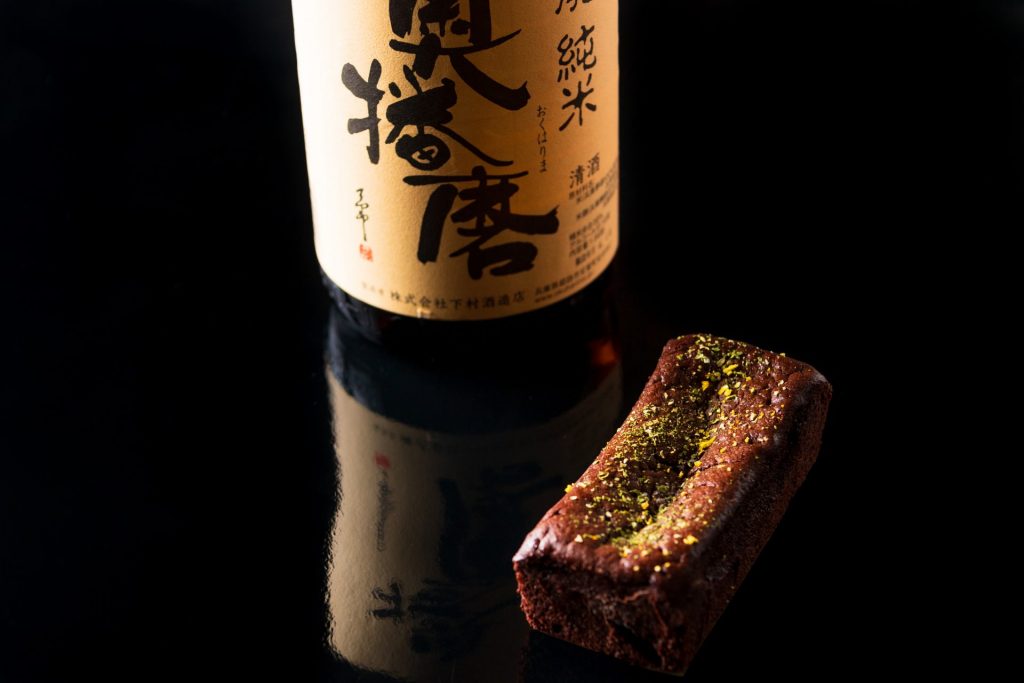 山椒のガトーショコラ～地酒の香り～提供：有限会社モリタフーヅプランニング