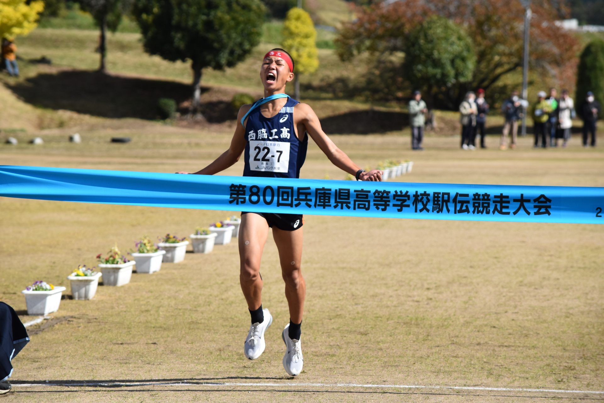 兵庫 高校 駅伝 結果