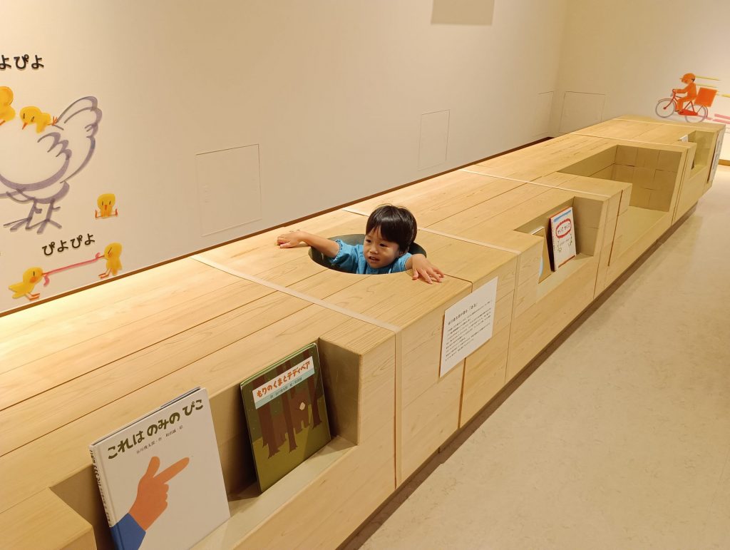 展示風景　「穴」に入ることもOK