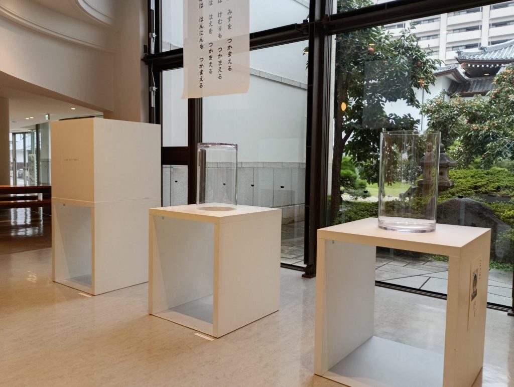 『こっぷ』インスタレーション