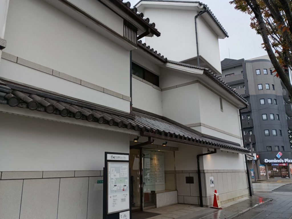 市立伊丹ミュージアム