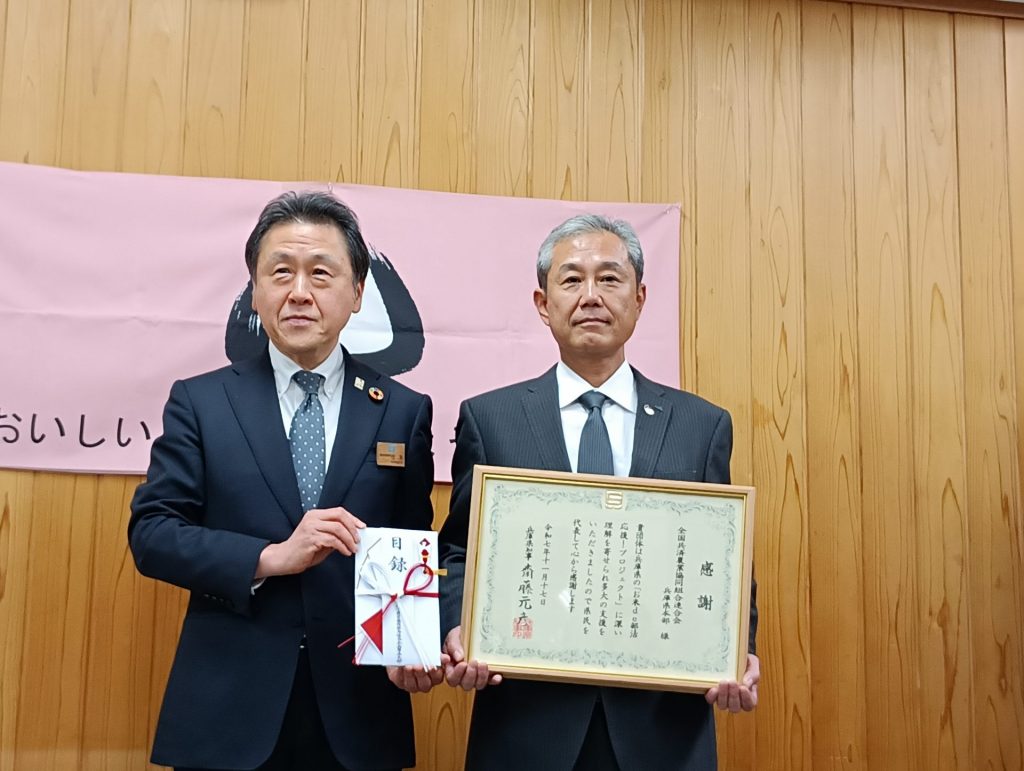 兵庫県農林水産部・守本真一部長（左）と　JA共済連兵庫・三森京介本部長（右）