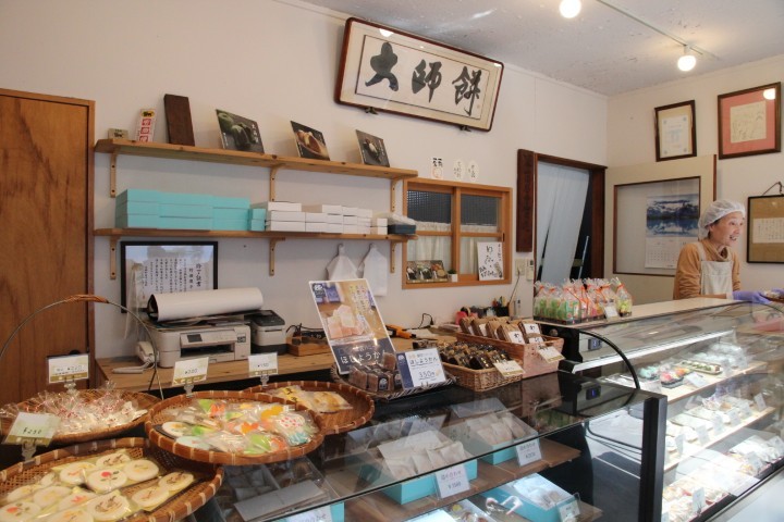 御菓子司大師餅本舗の店内