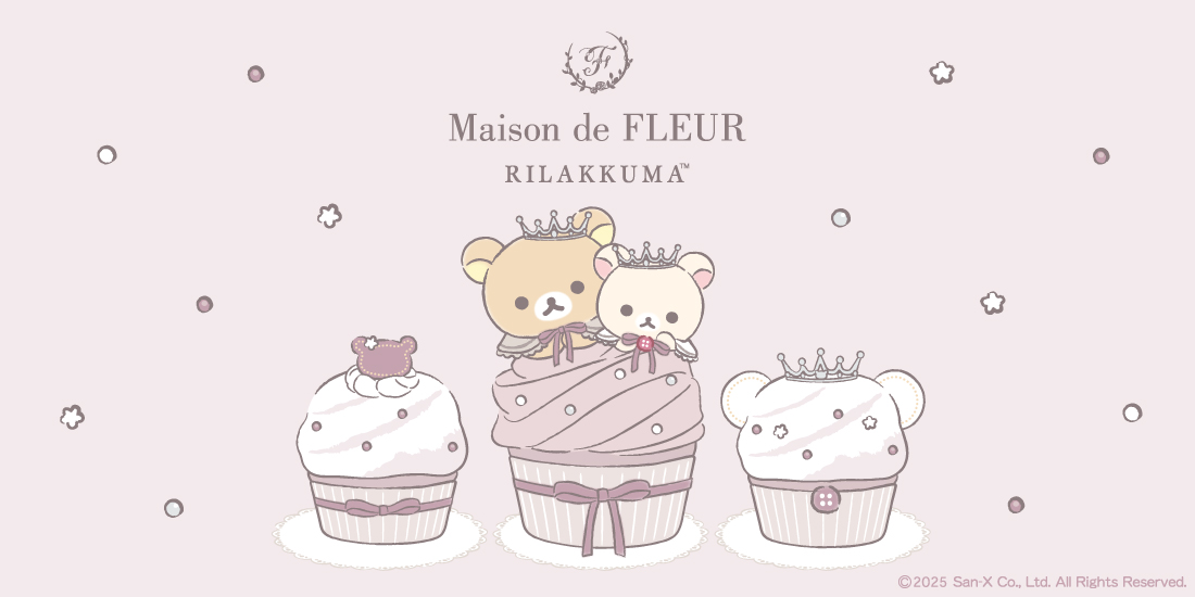 リラックマ　Maison de FLEUR　全種類 リラックマ - ぬいぐるみ（Maison de FLEUR・リラックマ