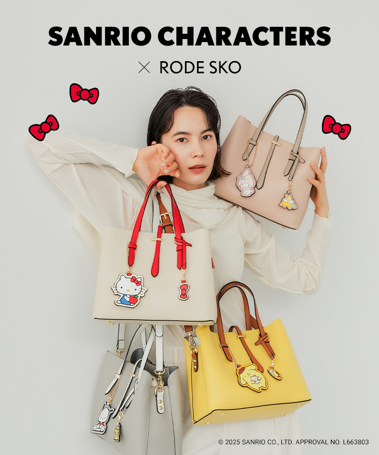 RODE SKOからサンリオキャラクターズとのコラボレーションバッグが新登場