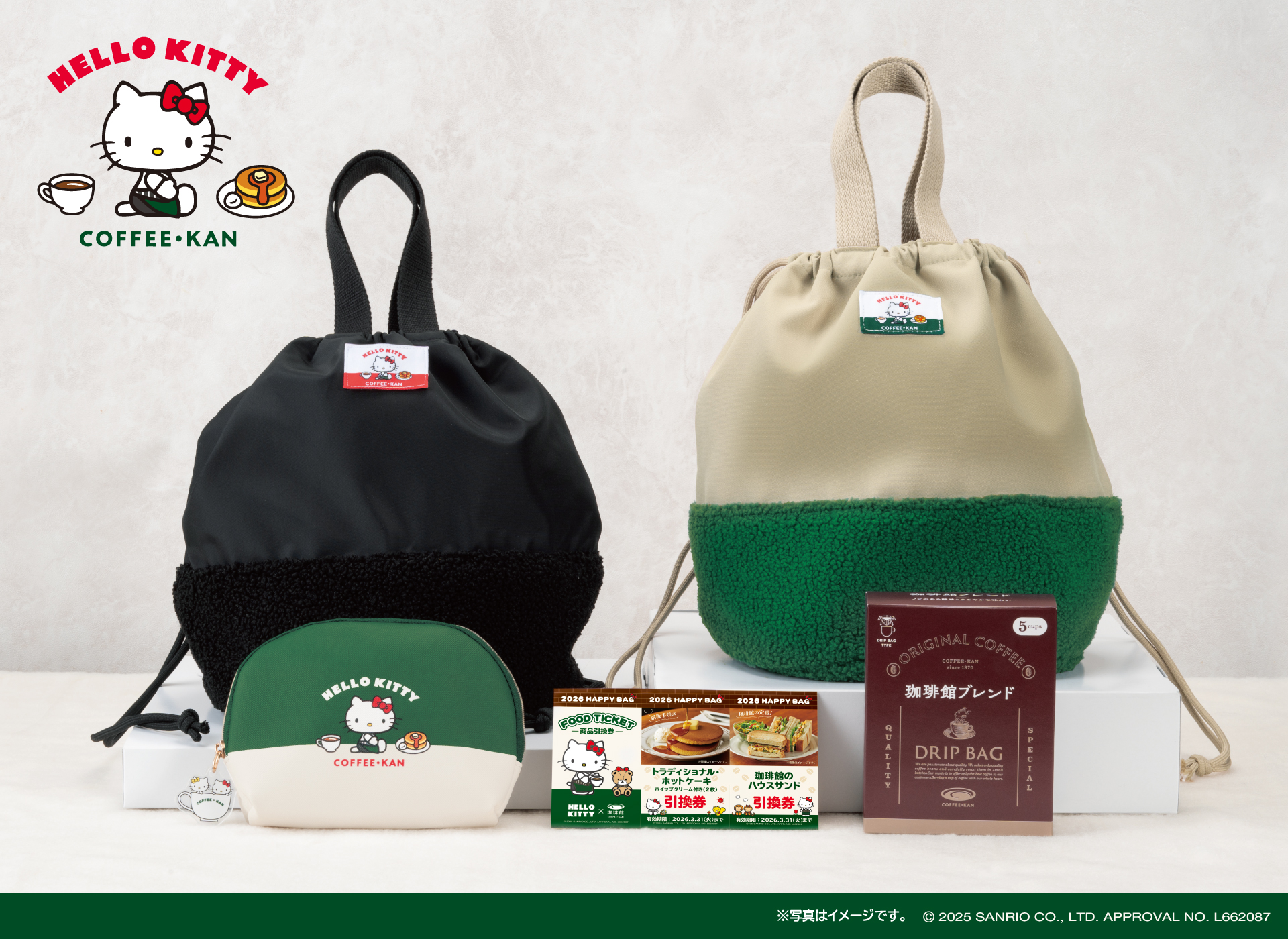 初コラボ！「珈琲館×ハローキティ」ホットケーキのイラスト付きバッグ